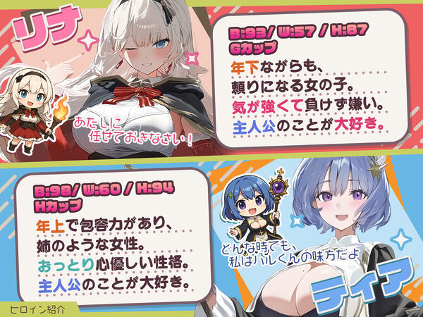 【スマホ対応】ダンジョンなんて行かなければよかった 画像4