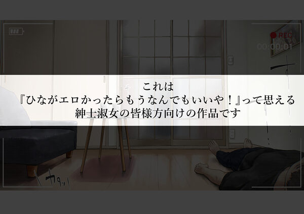 きみの全てを奪うまで After 画像1