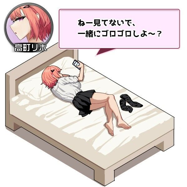 ギャルベヤ!?〜学校最寄りのギャルのたまり場〜 画像7