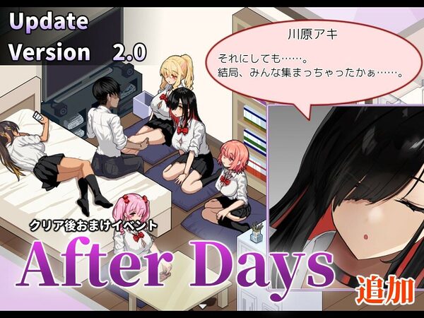 ギャルベヤ!?〜学校最寄りのギャルのたまり場〜 画像10