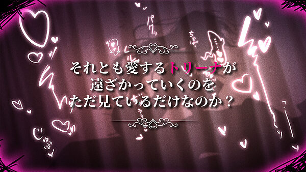 影に染まりゆく〜アスリントの妹神官〜 画像6