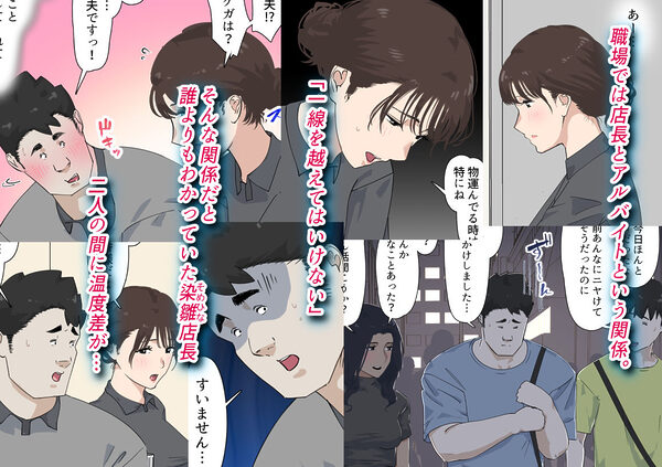 交差勤務  3 画像3