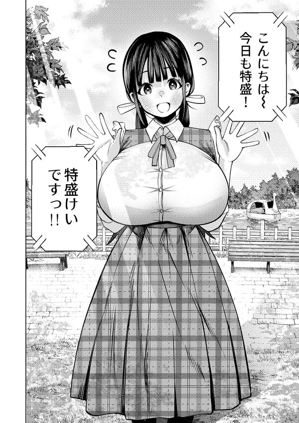 個室ビデオでAV観てたらまさかの本人登場!? 画像3