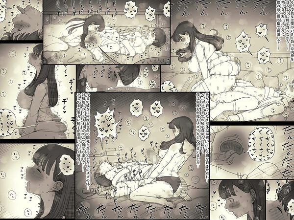 文学女子に食べられる6 画像9