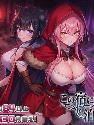 【スマホ対応】この宿に魔女を泊めるな【スタジオVR】