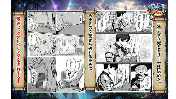 異世界で幼馴染に性奴●にされた俺と姫様が、復讐ざまぁに成功して奴●堕ちした幼馴染を見ながらイチャラブセックスしまくる話。 画像8